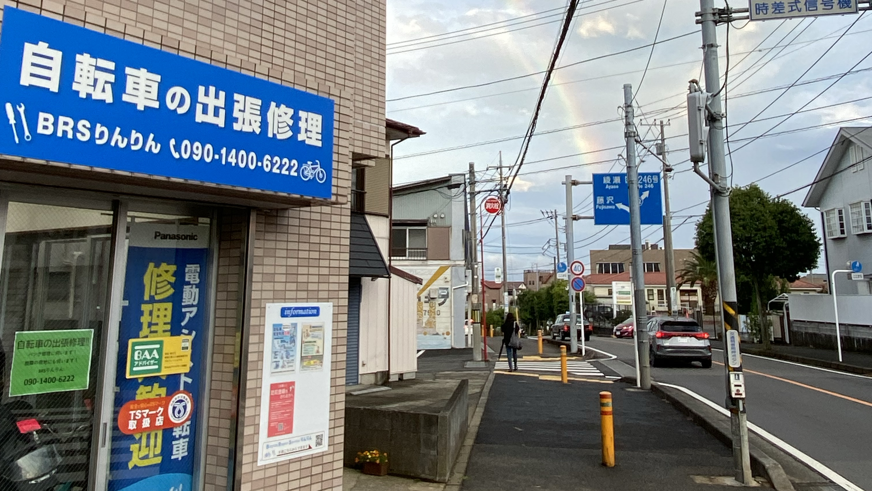 変速修理工賃（部品代は別途頂戴致します。又、表示は全て税別です 