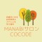 MANABIサロンcocode/スタディルームcocodeのアバター画像