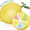 カラフル　レモンのアバター画像