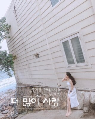 Hẻm sống ảo 107 Trần Phú