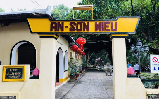 Di tích An Sơn Miếu