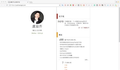 yushuangqi-blog