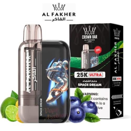 Al-Fakher 25k View 2