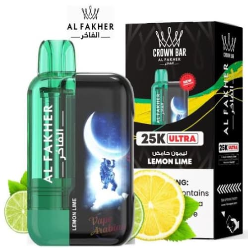Al-Fakher 25k View 3