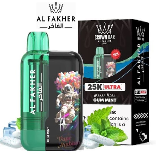 Al-Fakher 25k View 5