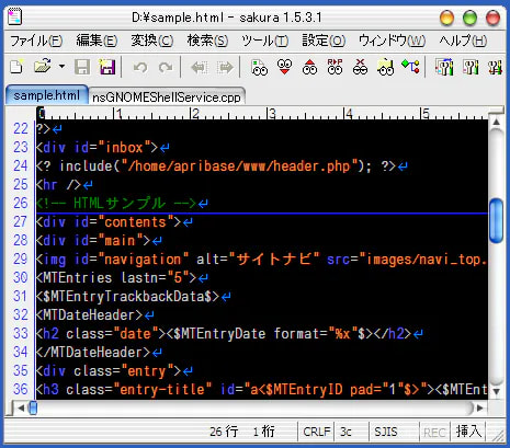 サクラエディタ Apribase