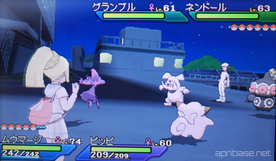 ポケモン Usum 初心を忘れないために Apribase