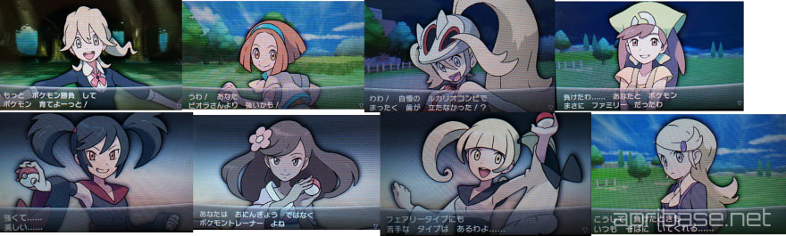 ポケットモンスターx 殿堂入りと今回の女の子たち Apribase