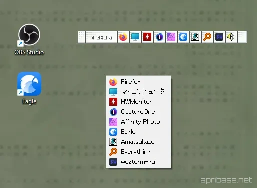 Windows 98 時代から未だ現役 ClockLauncher を紹介したい