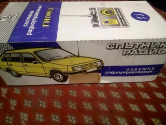 Eladó eredeti szovjet távirányítós Lada Szamara játékautó 