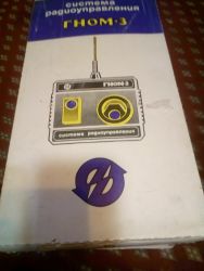 Eladó eredeti szovjet távirányítós Lada Szamara játékautó 