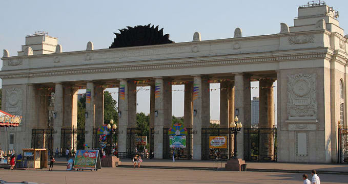 Gorky park - https://fi.wikipedia.org/wiki/Tiedosto:Moscow_Gorky_Park_entrance.jpg