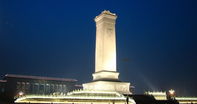 Památník lidových hrdinů - https://en.wikipedia.org/wiki/Monument_to_the_People's_Heroes#/media/File:MonumentPeoplepic2.jpg