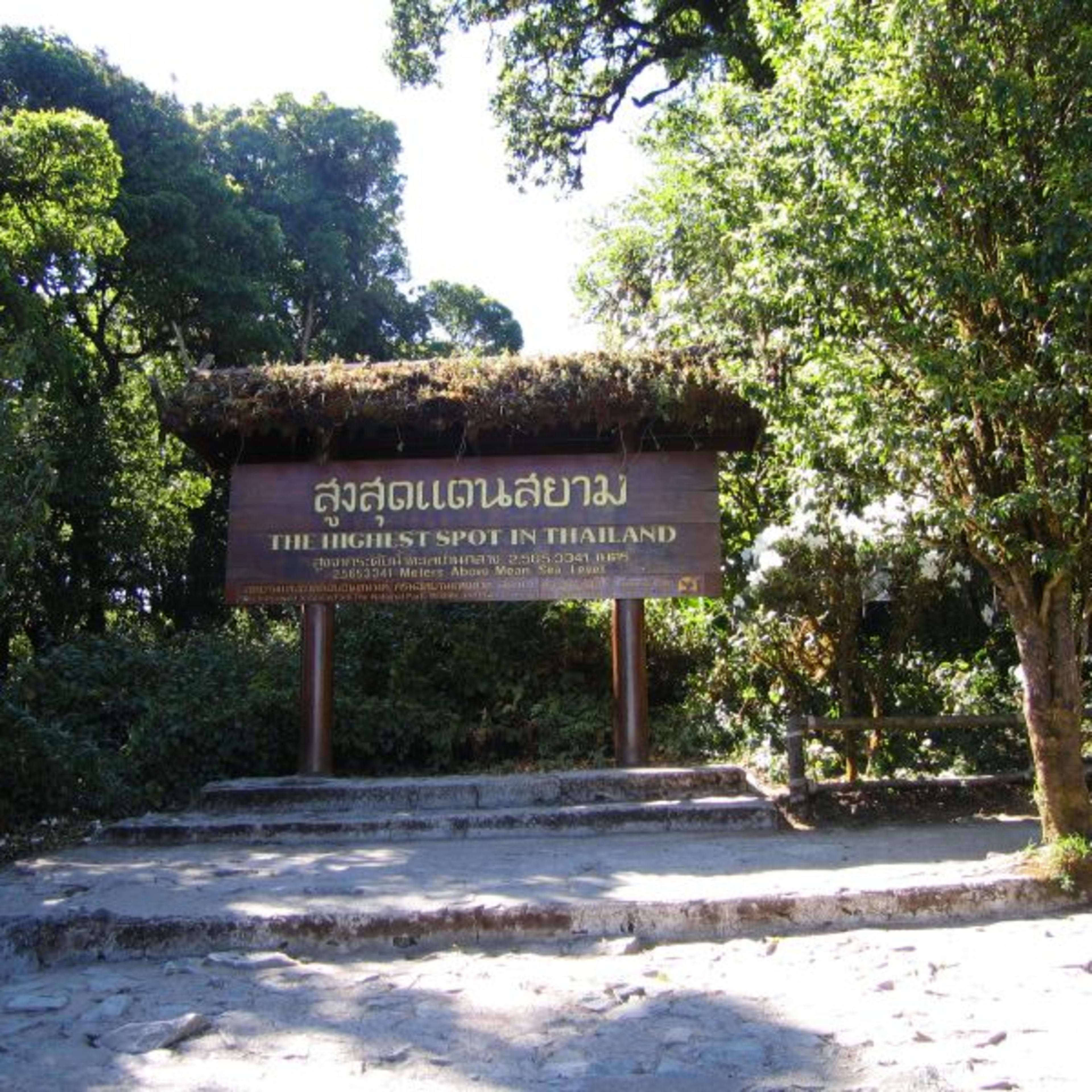 Doi Inthanon Summit