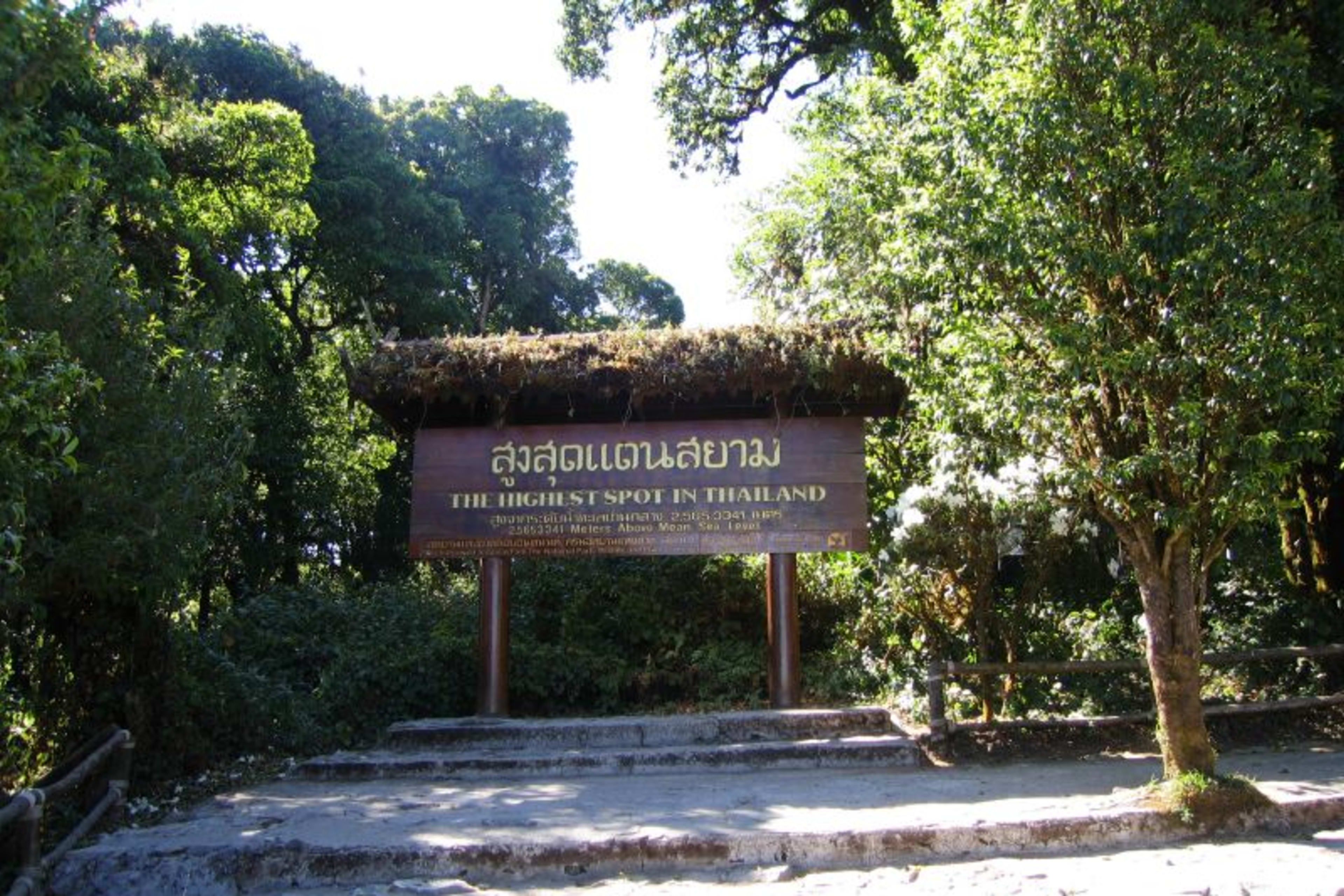 Doi Inthanon Summit