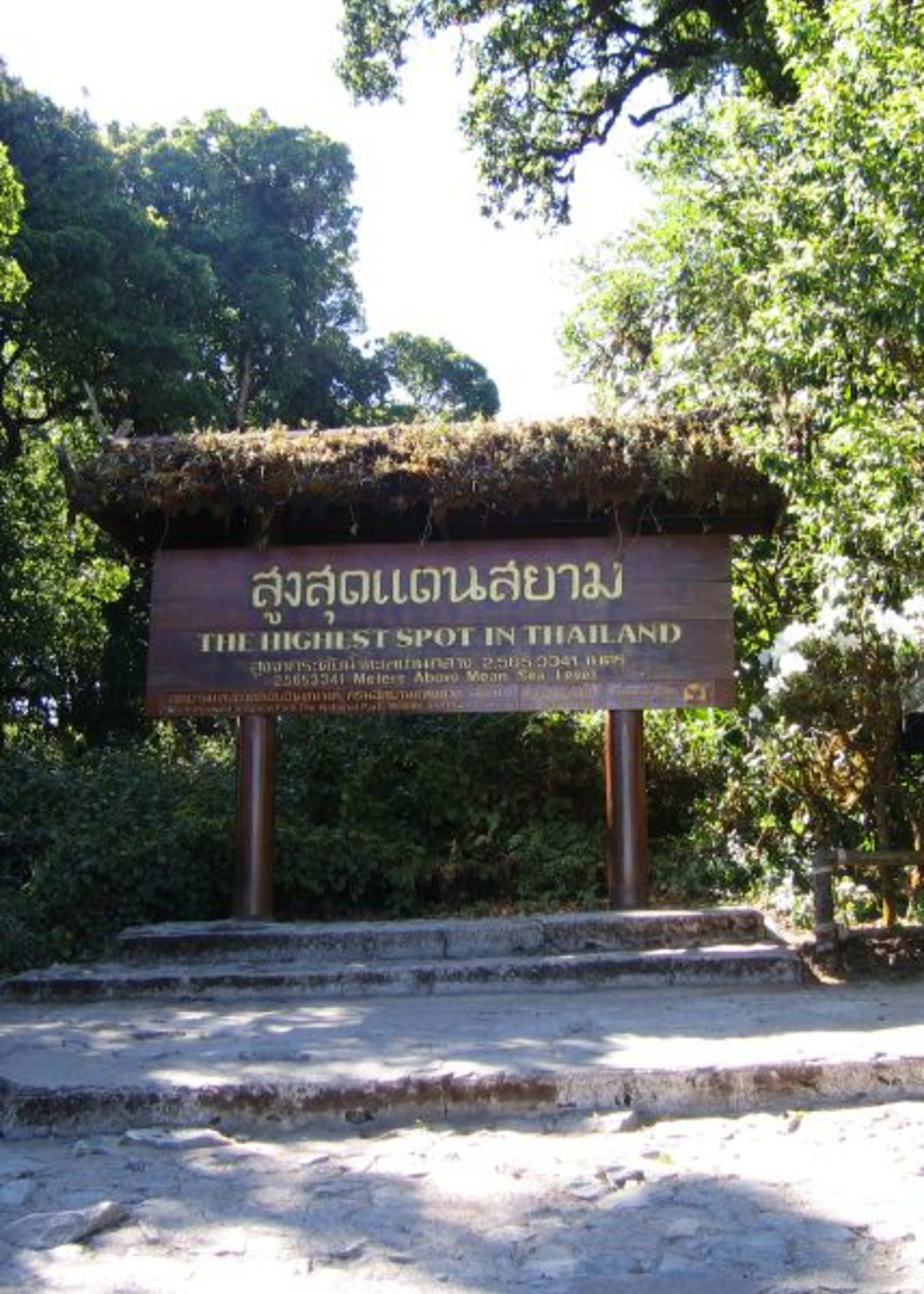 Doi Inthanon Summit