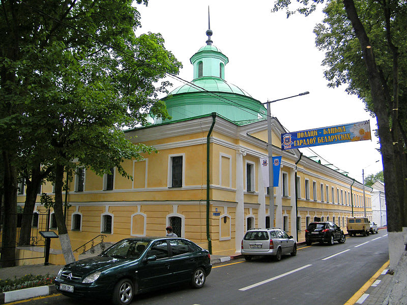 Muzeum běloruského tisku