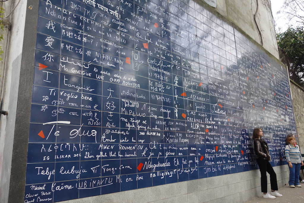 Le mur des je t'aime