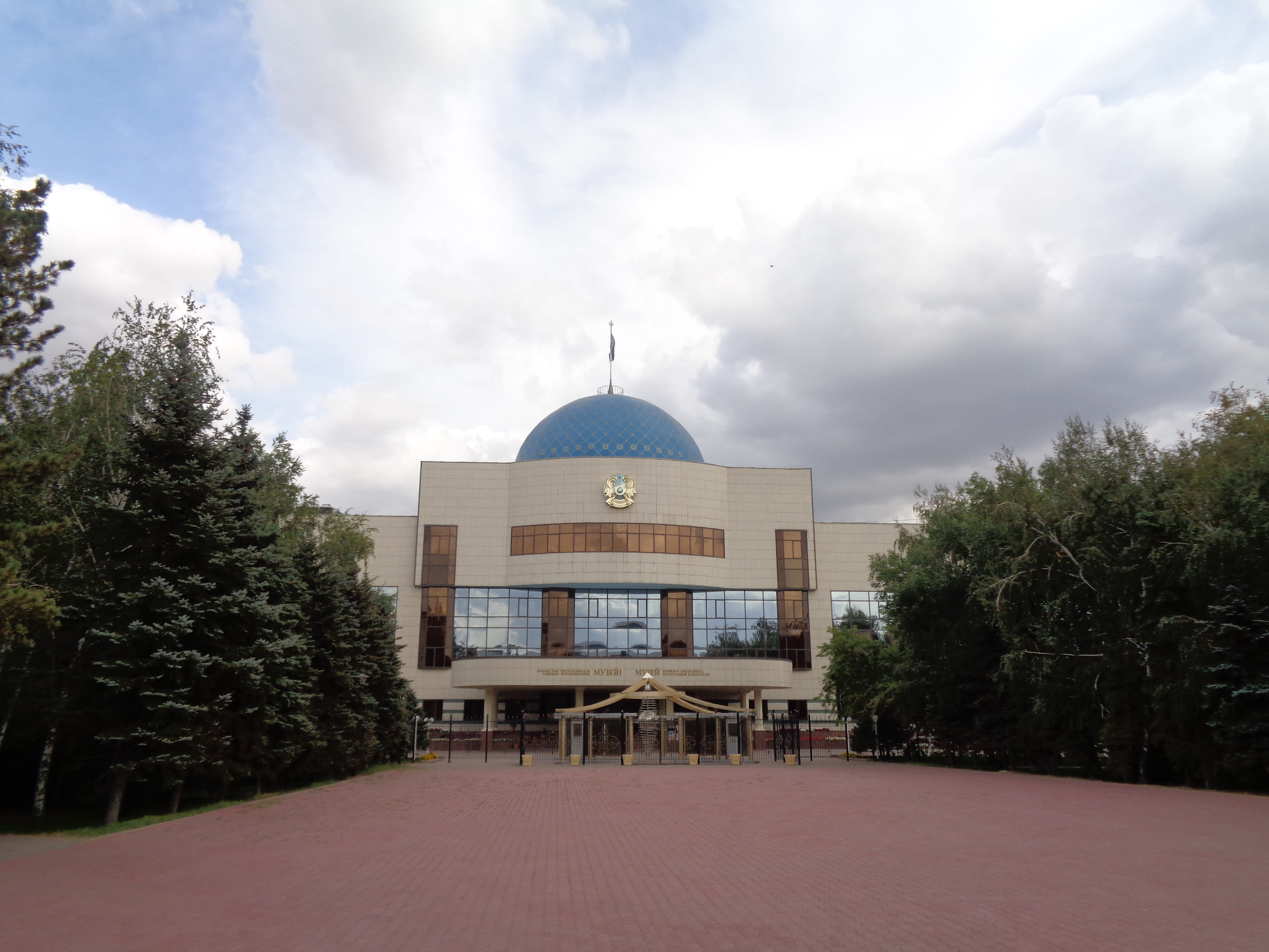 Muzeum prvního prezidenta republiky Kazachstán