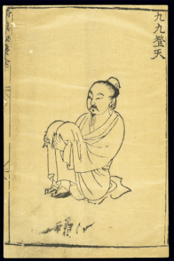 ArboLife-events-krivine-do-in-Dao-yin-seated-1