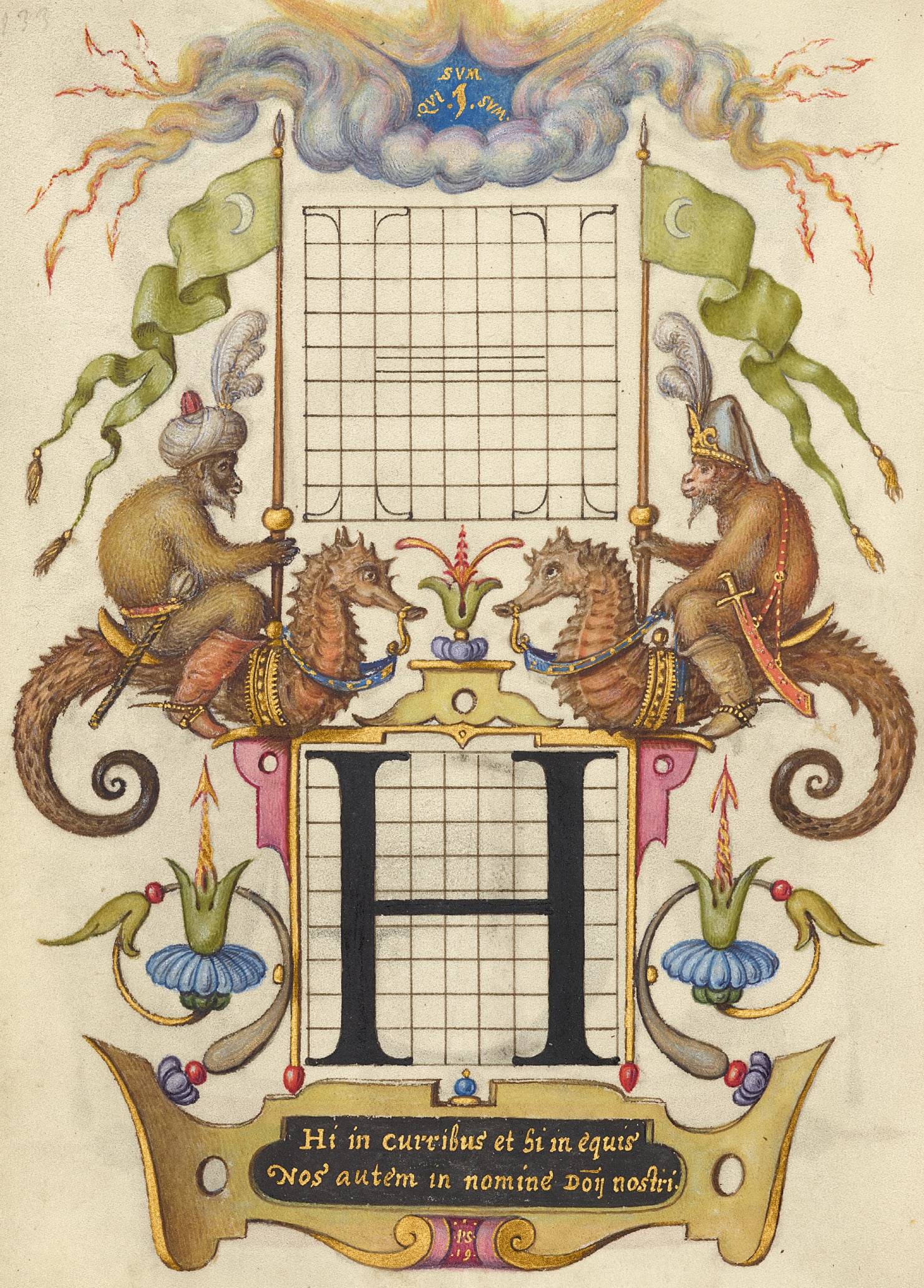 Guide for Constructing the Letter H