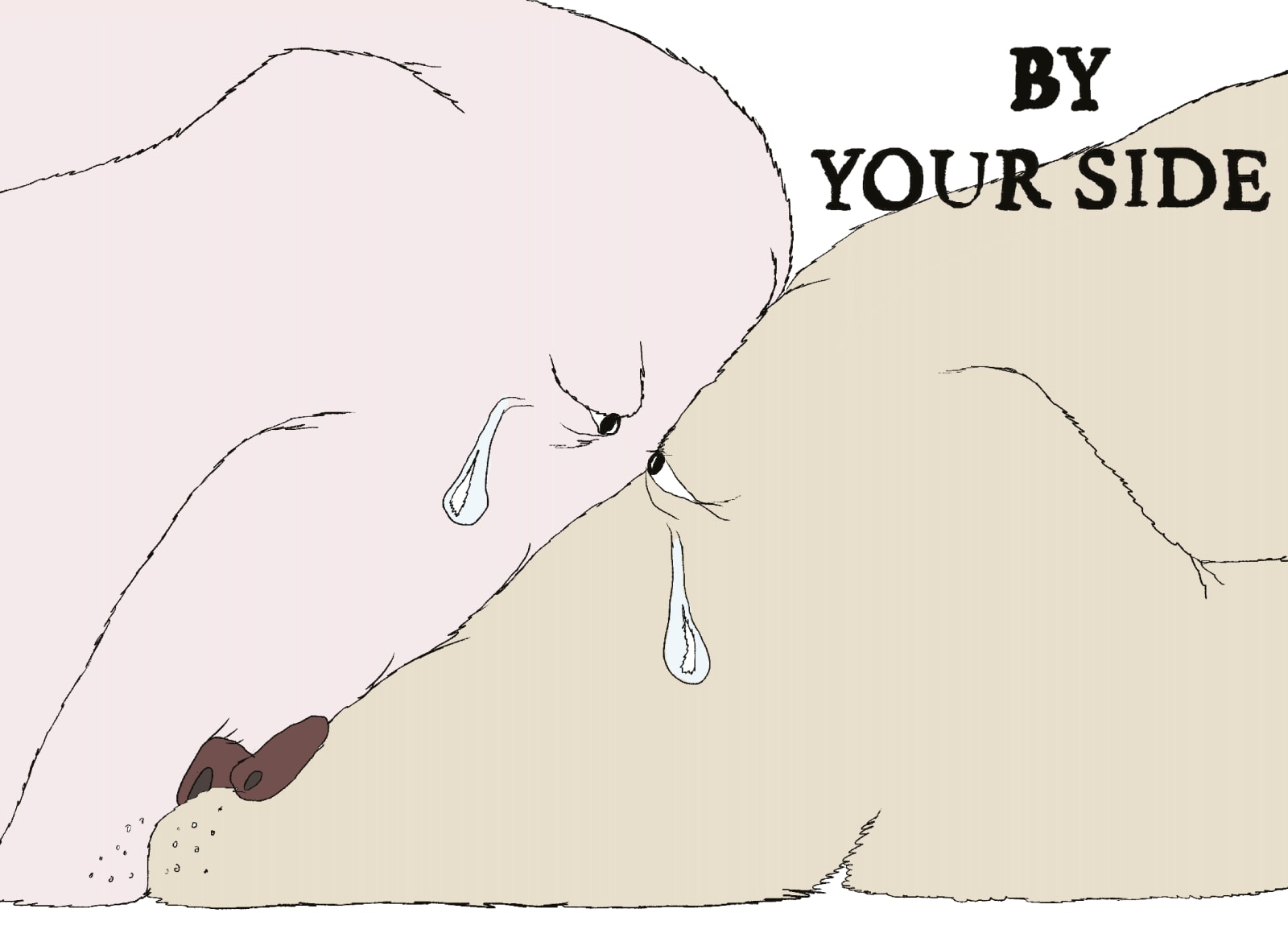 By Your Side