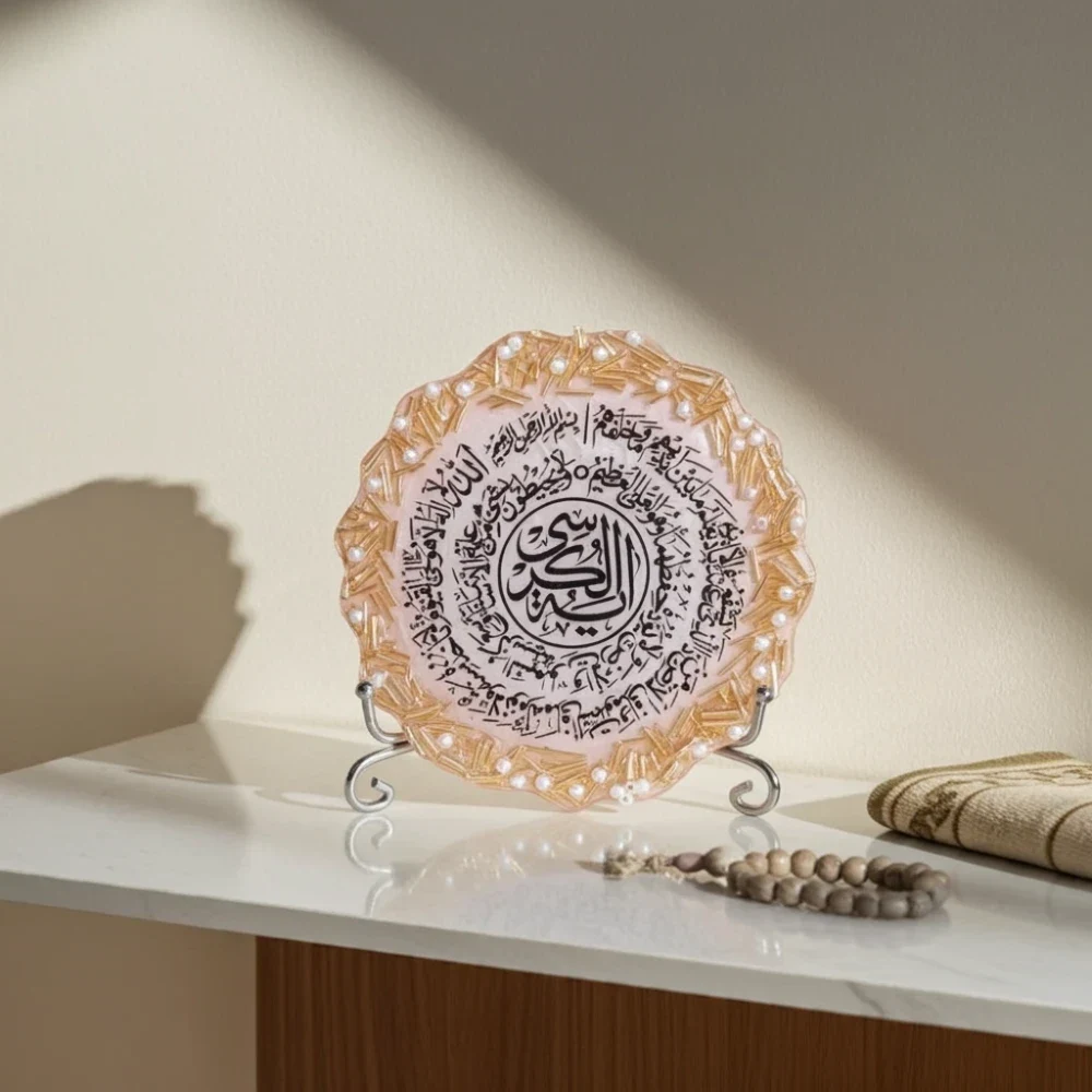Handcrafted Resin Ayatul Kursi Photo Frame with Metal Stand