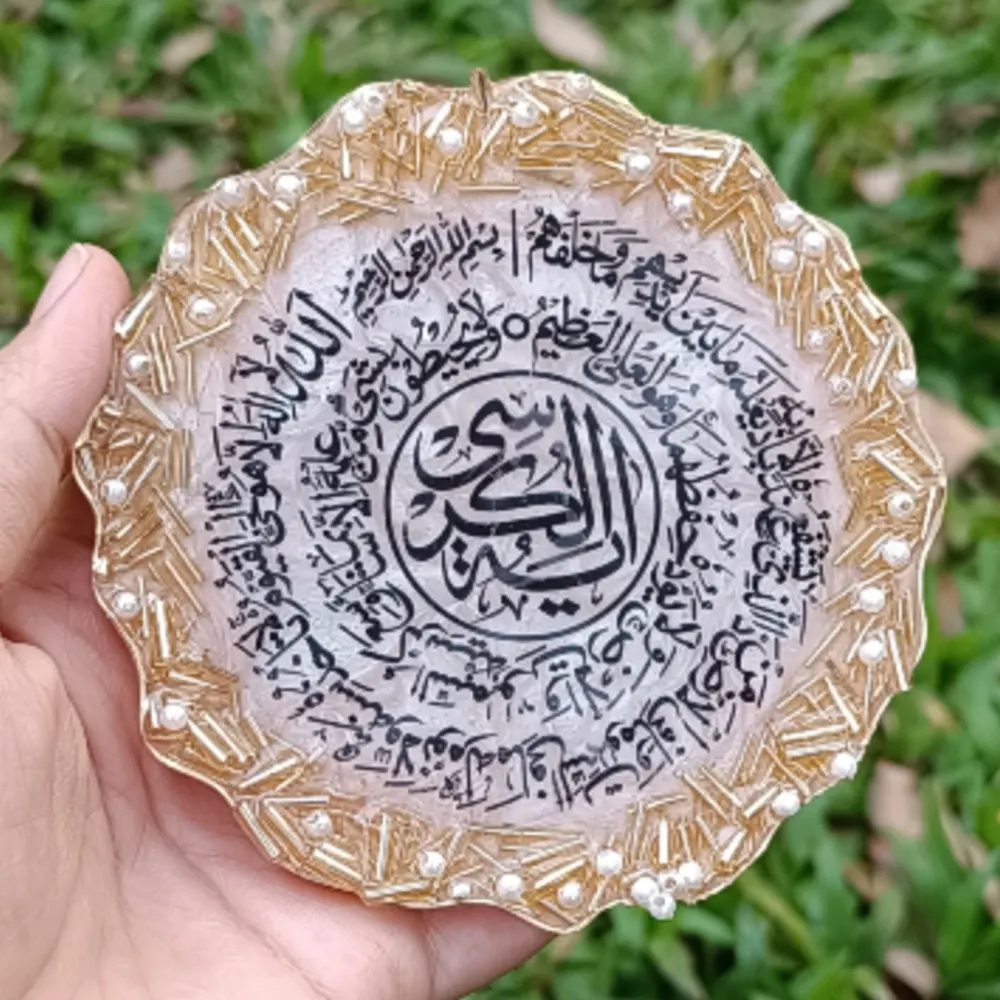 Handcrafted Resin Ayatul Kursi Photo Frame with Metal Stand