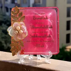 Handcrafted Resin Bismillah Decorative Photo Frame with Stand - Ideal for Home Decor, Office Decor, Eid, Ramadan, Weddings, Housewarming Gifts