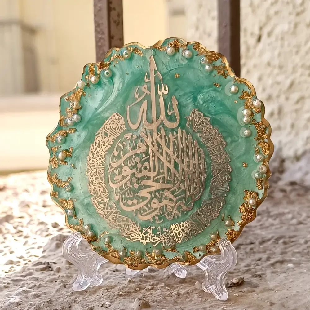 Resin Islamic Calligraphy Decorative Photo Frame With Stand - Ideal for Home Decor, Eid, Ramadan, Weddings, Housewarming Gifts