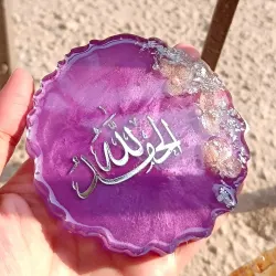 Resin Islamic Calligraphy Decorative Photo Frame With Stand - Ideal for Home Decor, Eid, Ramadan, Weddings, Housewarming Gifts