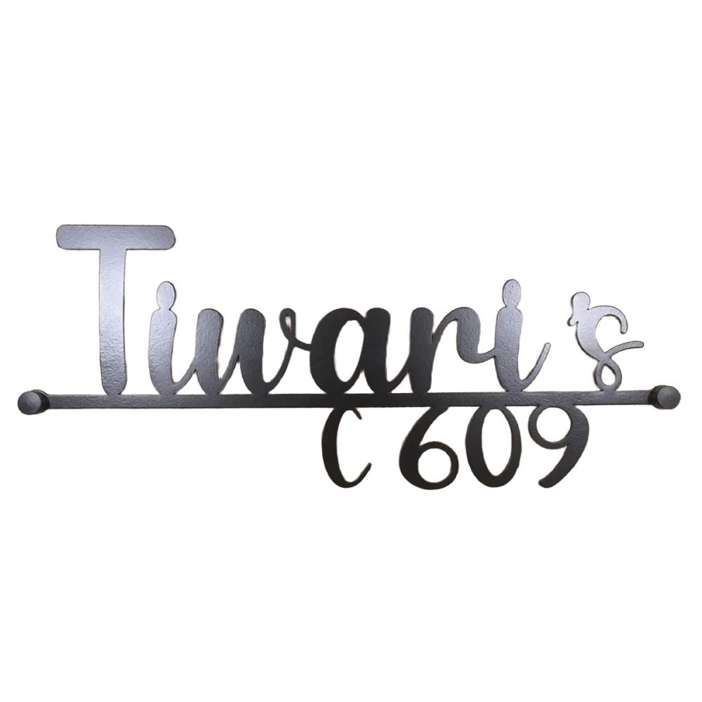 Customisable Metal Name Plate, SS 304 Grade, Matte Black Powder Coated Finish, 35.5 x 14 cm