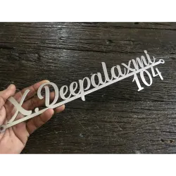 Custom Stainless Steel Name Plate, SS 304 Grade, Matte Brush Finish, 14 x 4 Inches, Personalised Home Door Sign