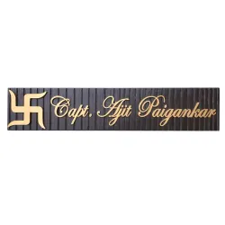 Customisable Wooden Name Plate, Black and Gold, Sleeper Wood Base with MDF Letters, Hand Painted, PU Polished, Swastik Symbol, 50x12 cm