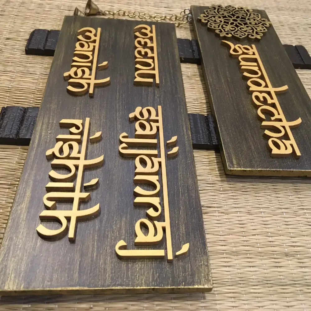 Customisable Wooden House Name Plate with Brass Bells and Chain, MDF Letters, Hand Painted, PU Polished, 16x14 Inches