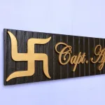 Customisable Wooden Name Plate, Black and Gold, Sleeper Wood Base with MDF Letters, Hand Painted, PU Polished, Swastik Symbol, 50x12 cm