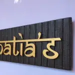 Personalized Wooden Nameplate Design with Ganesha Motif & MDF Letters, Hand Painted, PU Polished, Gold and Dark Brown, 50 x 12.5 cm, Name Plate For Home, Office & Outdoor Entrance