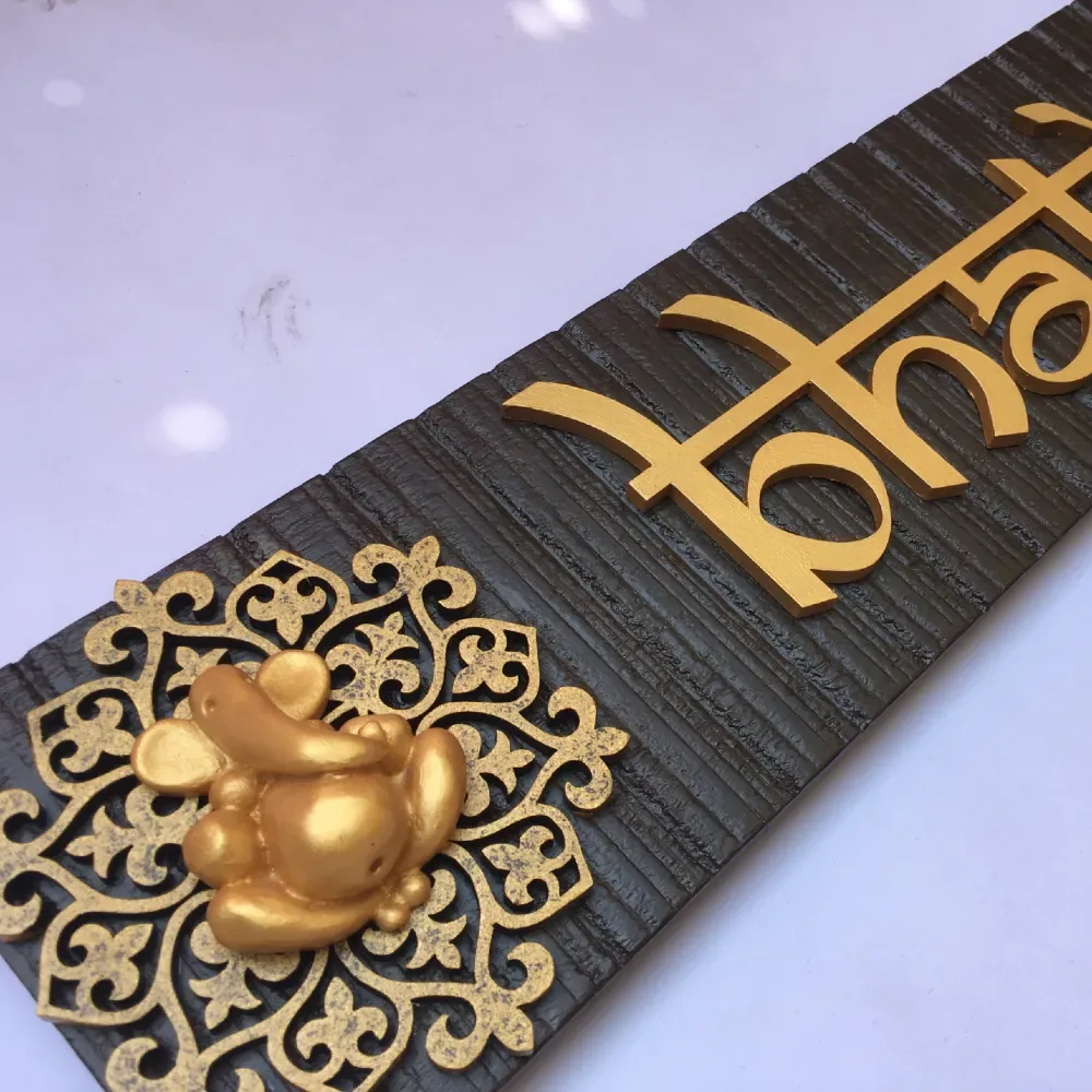 Personalized Wooden Nameplate Design with Ganesha Motif & MDF Letters, Hand Painted, PU Polished, Gold and Dark Brown, 50 x 12.5 cm, Name Plate For Home, Office & Outdoor Entrance