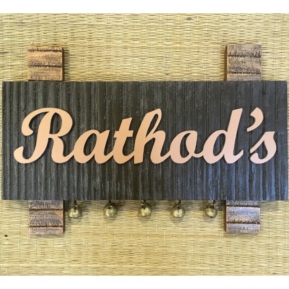 Customisable Wooden Nameplate with Brass Ghungroos, Copper Shade Aluminium Letters, Hand Painted, PU Polished, 12x7 Inches