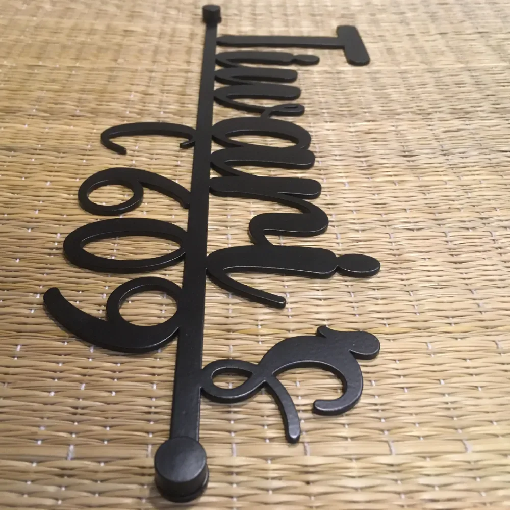 Customisable Metal Name Plate, SS 304 Grade, Matte Black Powder Coated Finish, 35.5 x 14 cm