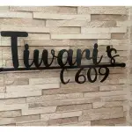 Customisable Metal Name Plate, SS 304 Grade, Matte Black Powder Coated Finish, 35.5 x 14 cm