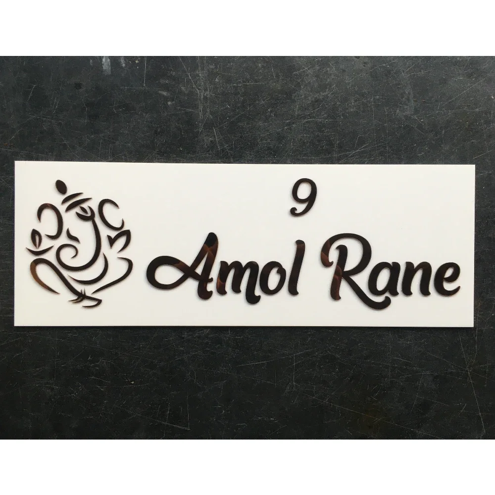 Customisable Acrylic Name Plate with Ganesha, 14 x 5 Inch