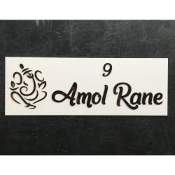 Customisable Acrylic Name Plate with Ganesha, 14 x 5 Inch