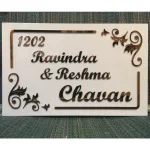 Acrylic LED Backlit Customisable Name Plate, 56 x 36 cm