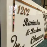 Acrylic LED Backlit Customisable Name Plate, 56 x 36 cm