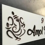 Customisable Acrylic Name Plate with Ganesha, 14 x 5 Inch | 3mm White Acrylic, Copper Mirror Finish, Screw or Direct Paste, Custom Name & Size, Indoor Door Sign