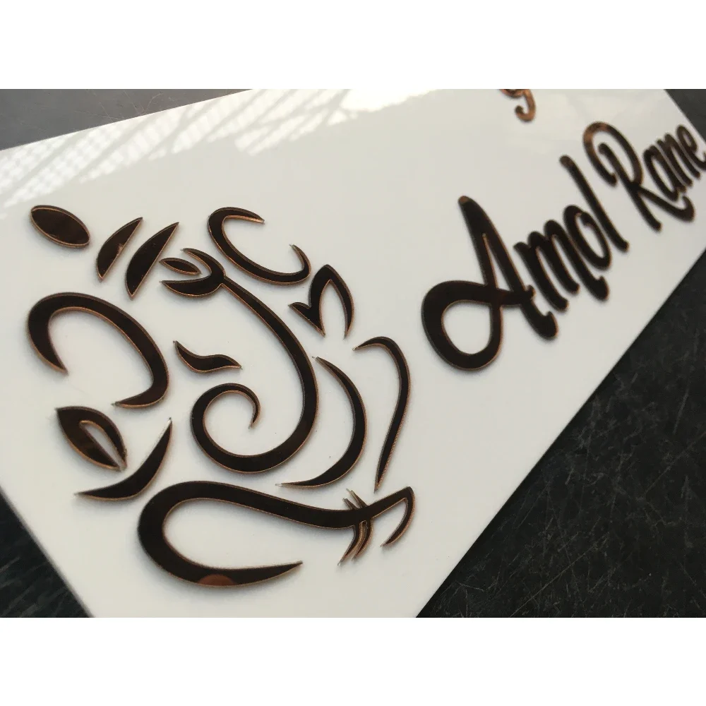 Customisable Acrylic Name Plate with Ganesha, 14 x 5 Inch | 3mm White Acrylic, Copper Mirror Finish, Screw or Direct Paste, Custom Name & Size, Indoor Door Sign