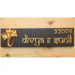 Customisable Ganesha House Name Plate Sleeper Wood 20x5 In