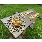 Wooden Nameplate with Ganesha Motif, Brass Chain & Bells, 14x7 in