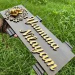 Wooden Nameplate with Ganesha Motif, Brass Chain & Bells, 14x7 in